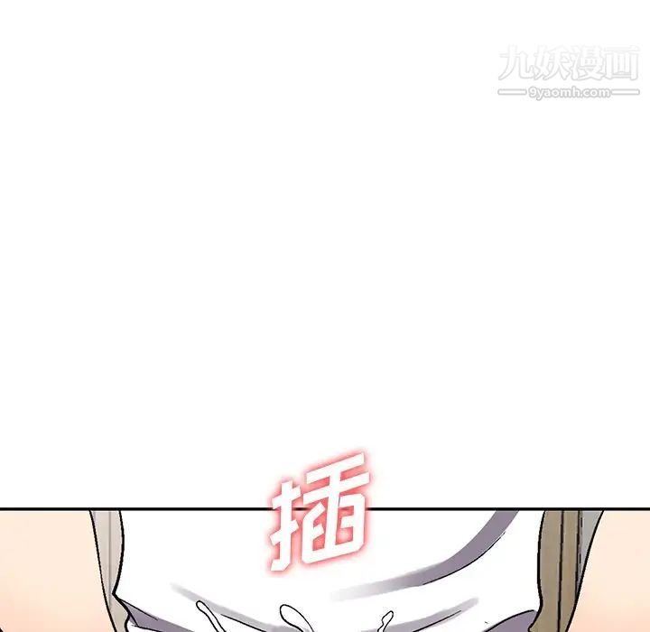 我的继妹好善良第5话