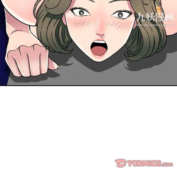 我的继妹好善良第5话