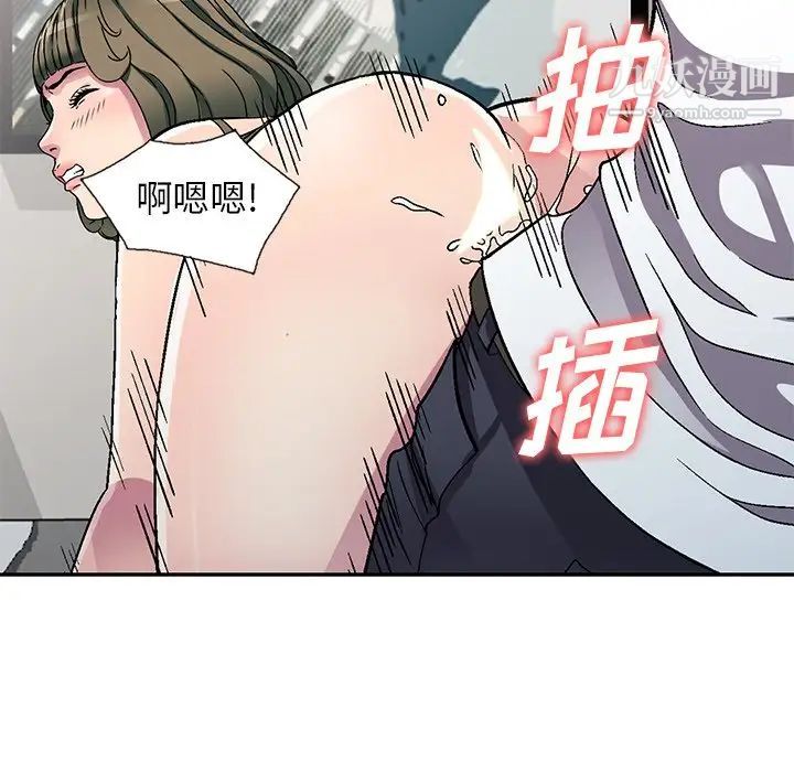 我的继妹好善良第5话