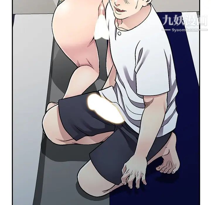 我的继妹好善良第5话