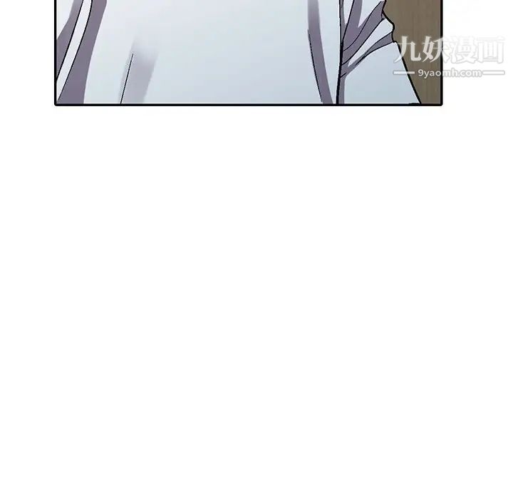 我的继妹好善良第5话