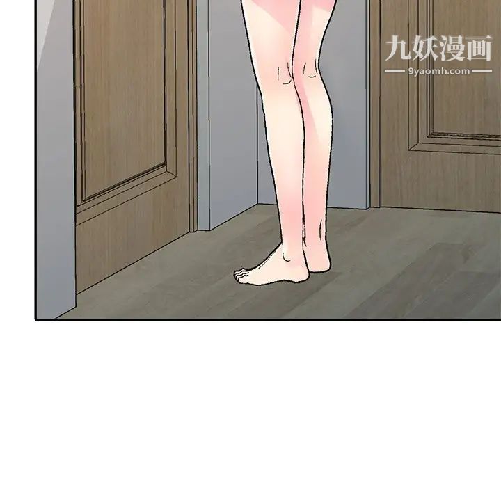 我的继妹好善良第5话