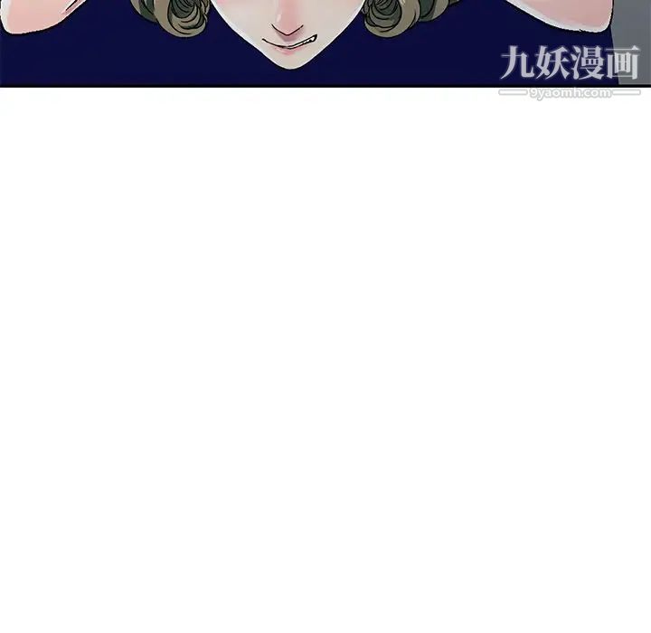 我的继妹好善良第5话