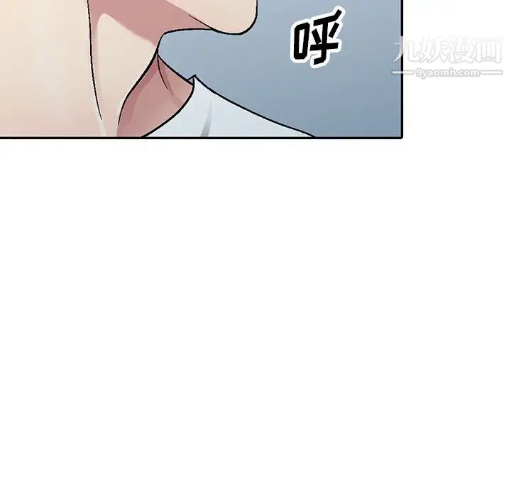 我的继妹好善良第5话