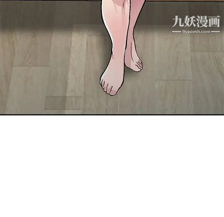 我的继妹好善良第5话