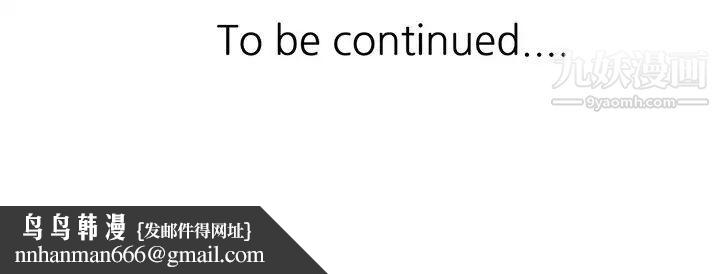 我的继妹好善良第5话