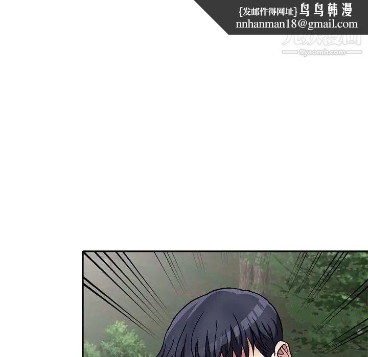 我的继妹好善良第6话