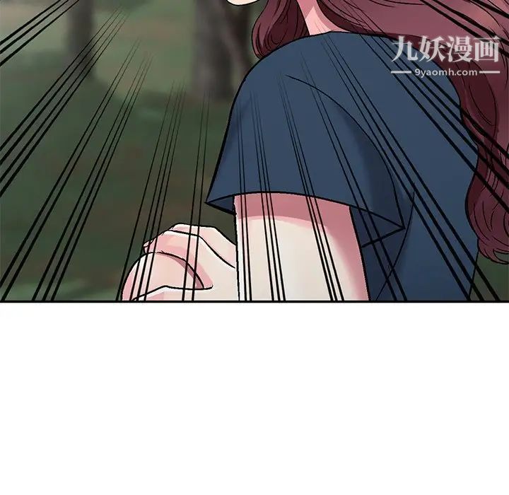 我的继妹好善良第6话