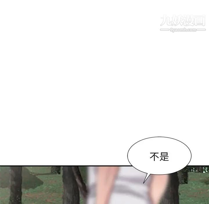 我的继妹好善良第6话