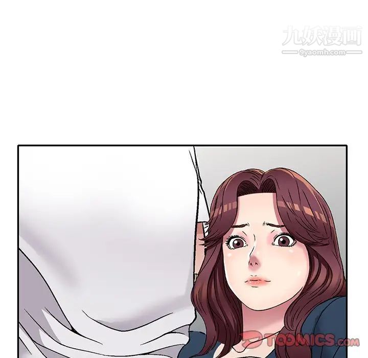 我的继妹好善良第6话