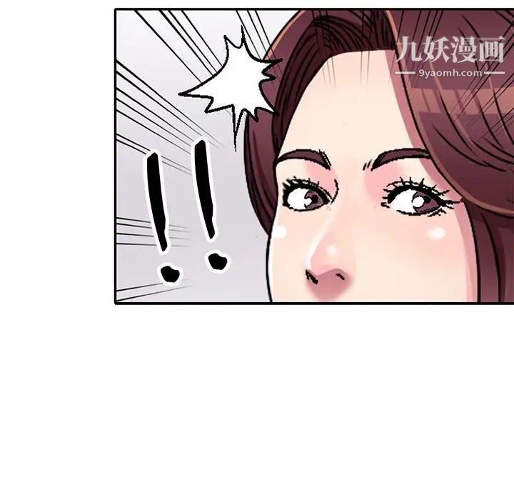 我的继妹好善良第6话