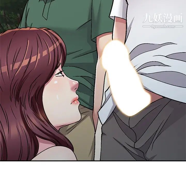 我的继妹好善良第6话