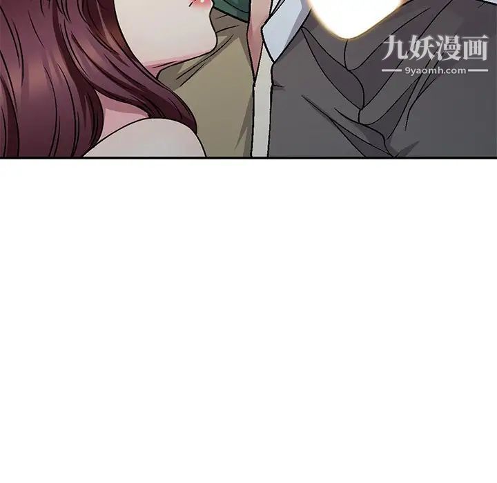 我的继妹好善良第7话