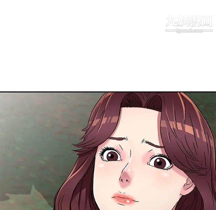 我的继妹好善良第7话