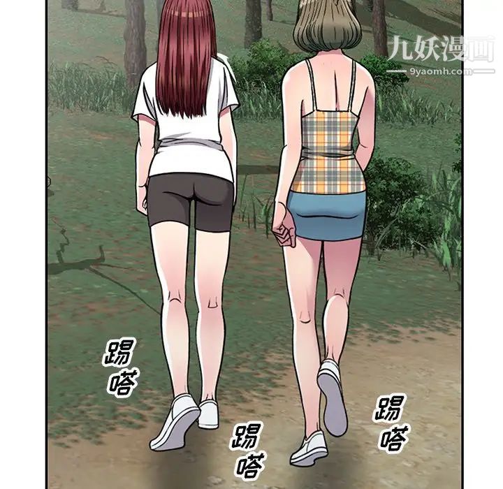 我的继妹好善良第7话