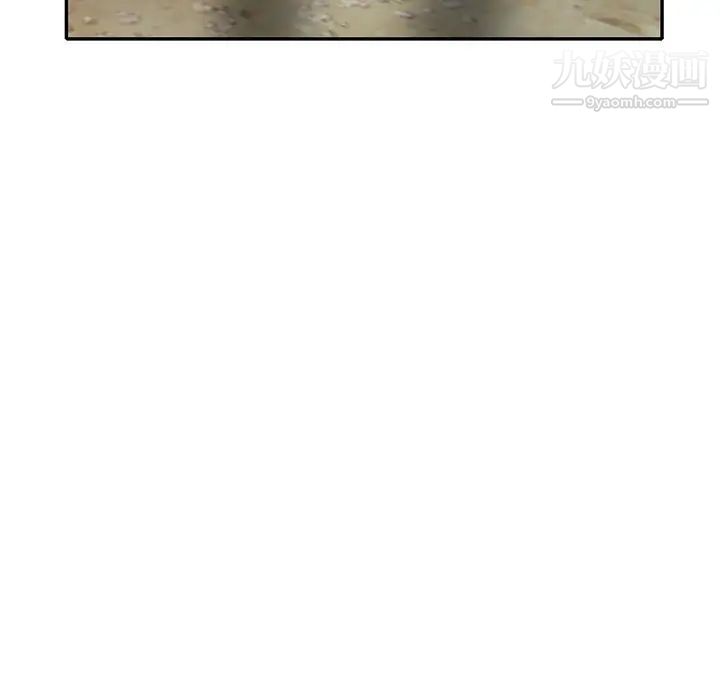 我的继妹好善良第7话