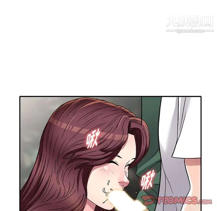 我的继妹好善良第7话