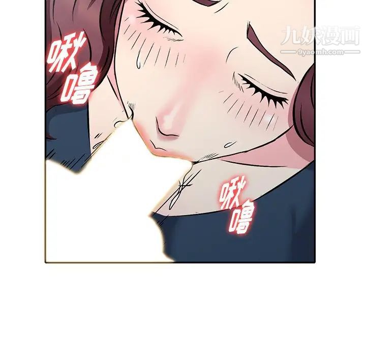 我的继妹好善良第7话