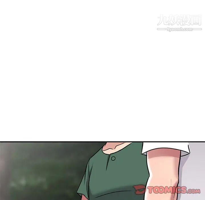 我的继妹好善良第7话