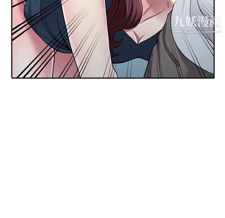 我的继妹好善良第7话