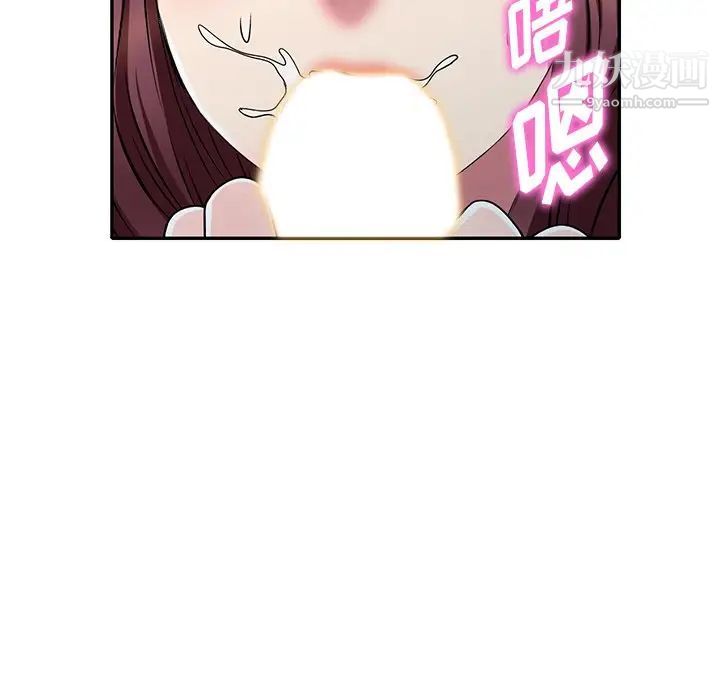 我的继妹好善良第7话