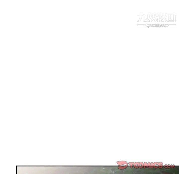 我的继妹好善良第7话