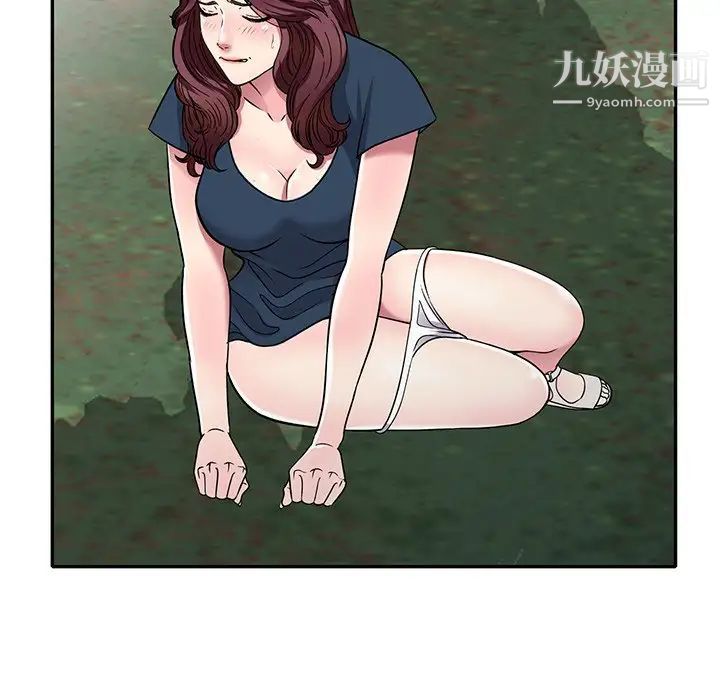 我的继妹好善良第7话