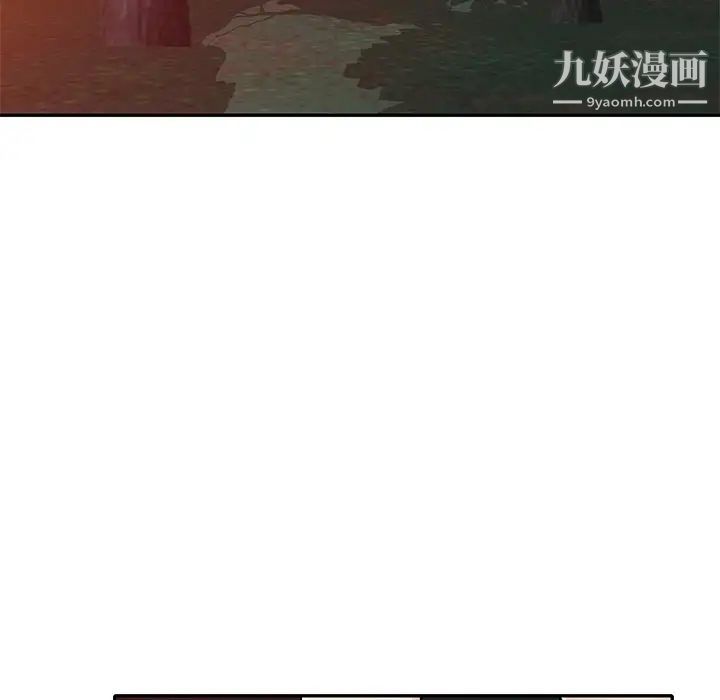 我的继妹好善良第7话