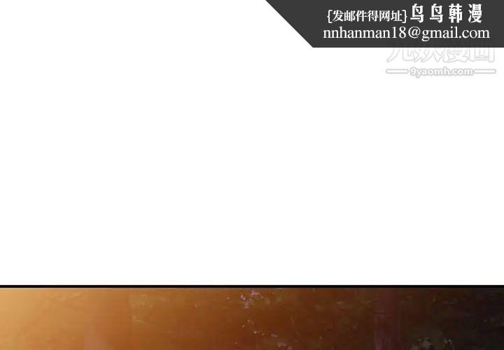 我的继妹好善良第8话