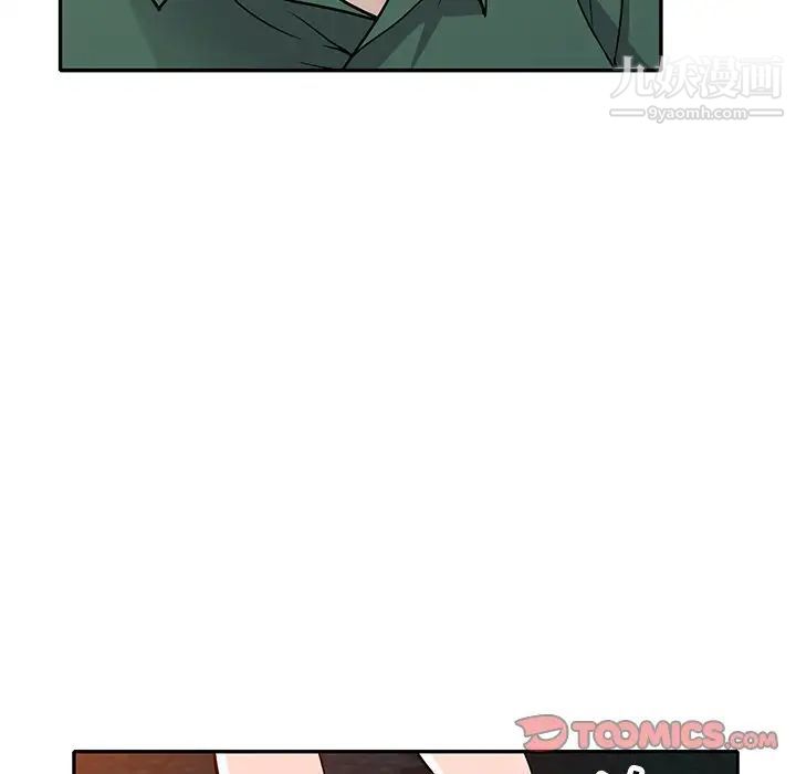 我的继妹好善良第8话