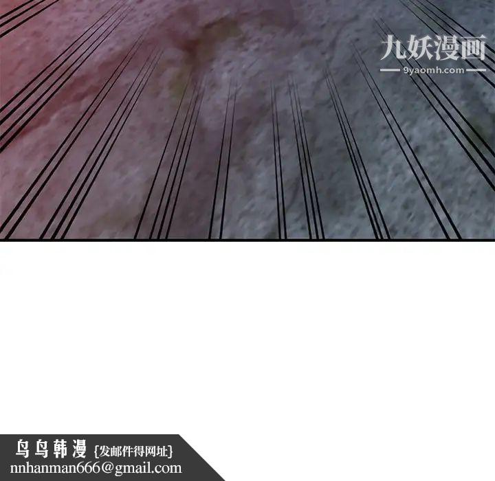 我的继妹好善良第8话