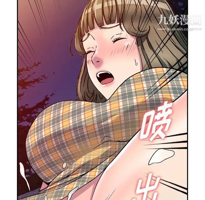 我的继妹好善良第8话