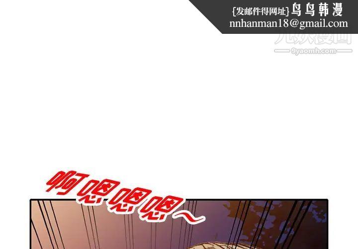 我的继妹好善良第9话