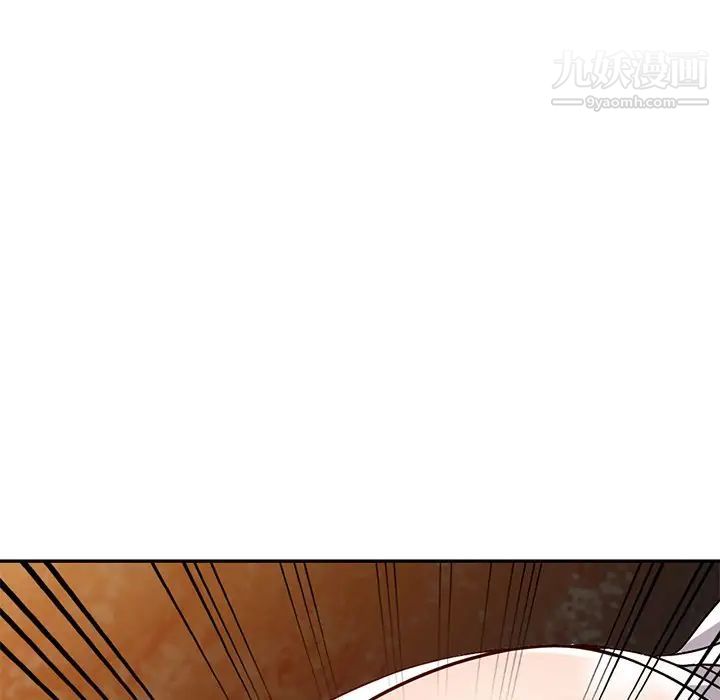 我的继妹好善良第9话