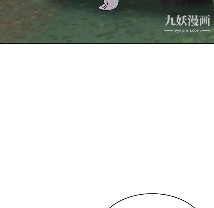 我的继妹好善良第9话