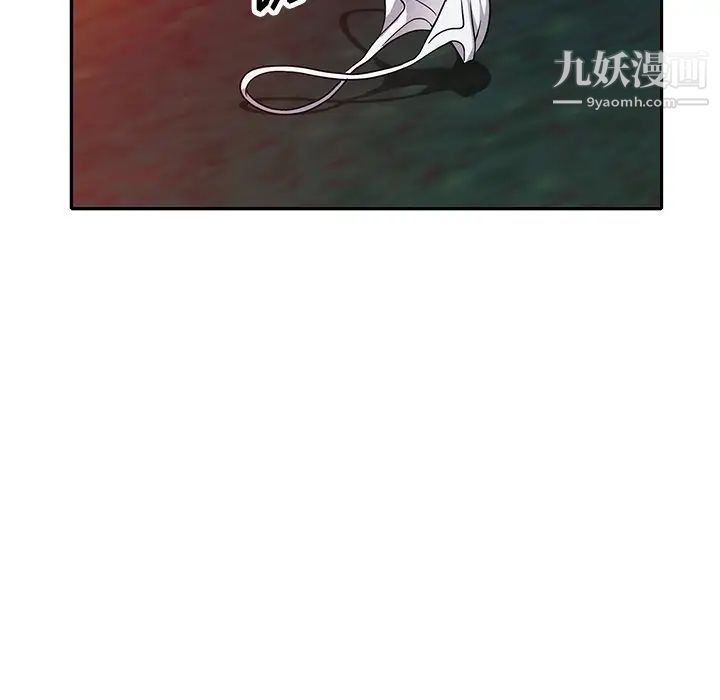 我的继妹好善良第9话