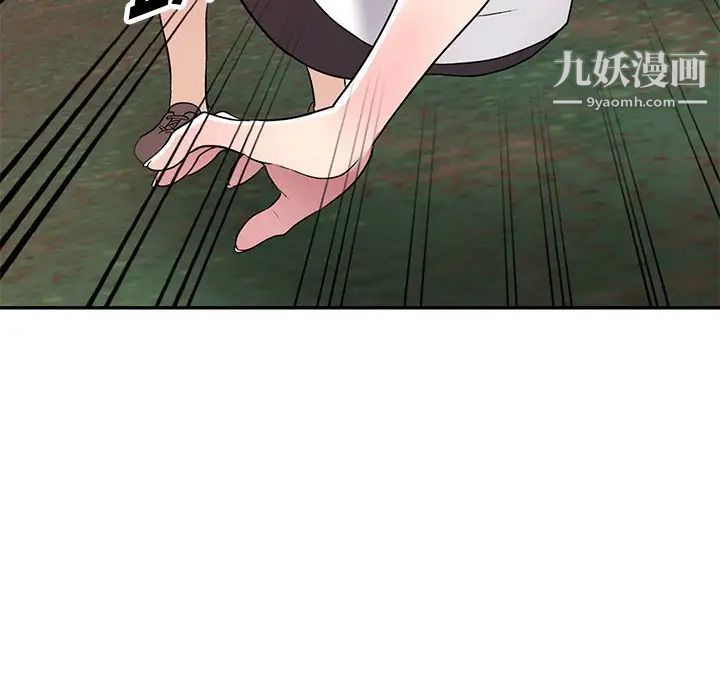 我的继妹好善良第9话