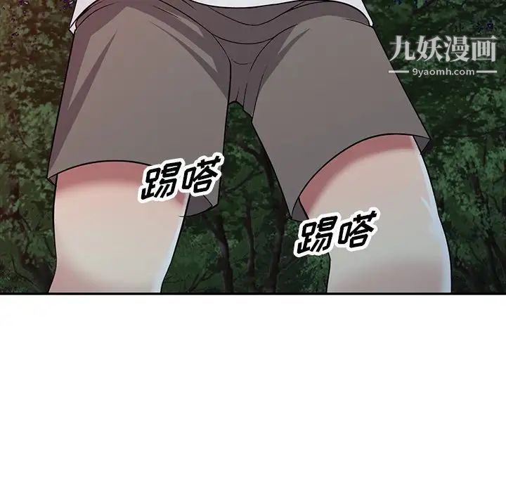 我的继妹好善良第9话