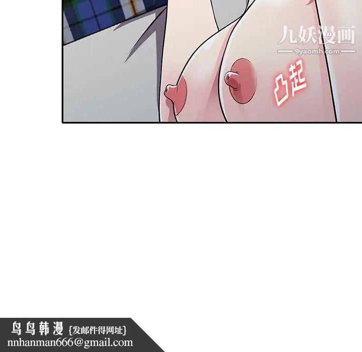 我的继妹好善良第10话