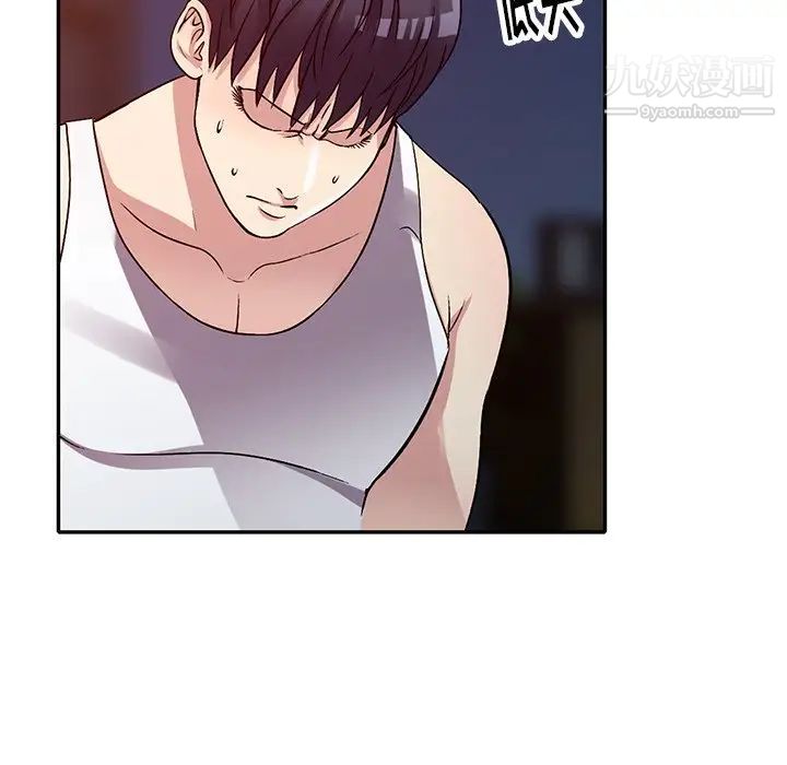 我的继妹好善良第10话