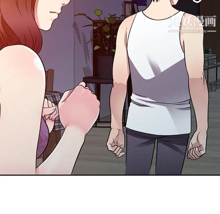 我的继妹好善良第10话