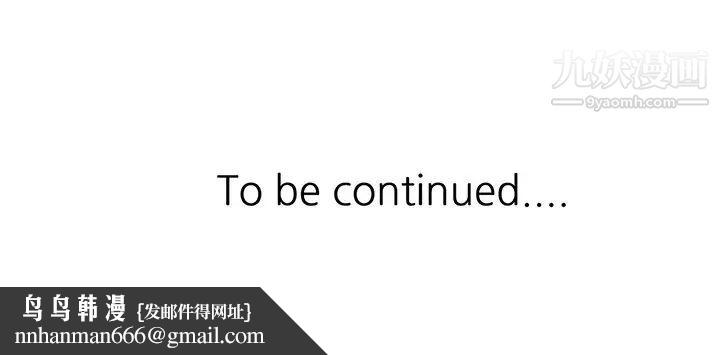 我的继妹好善良第10话