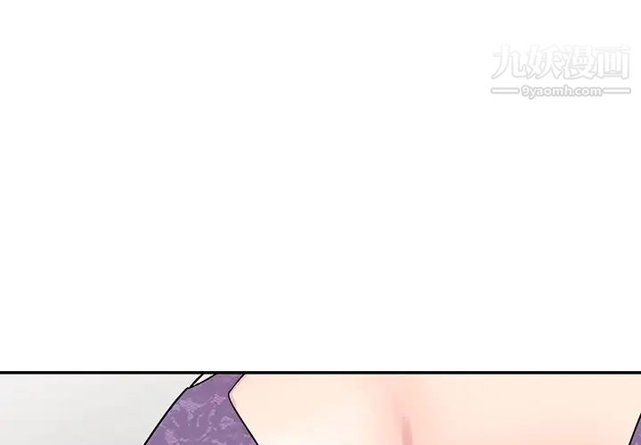 我的继妹好善良第11话