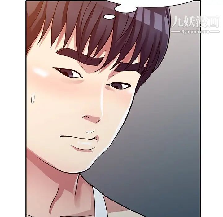 我的继妹好善良第11话