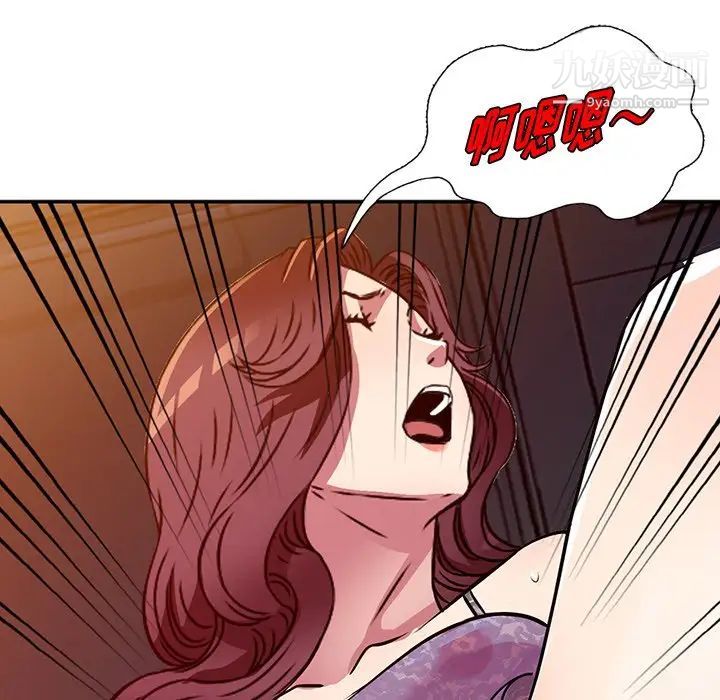 我的继妹好善良第11话