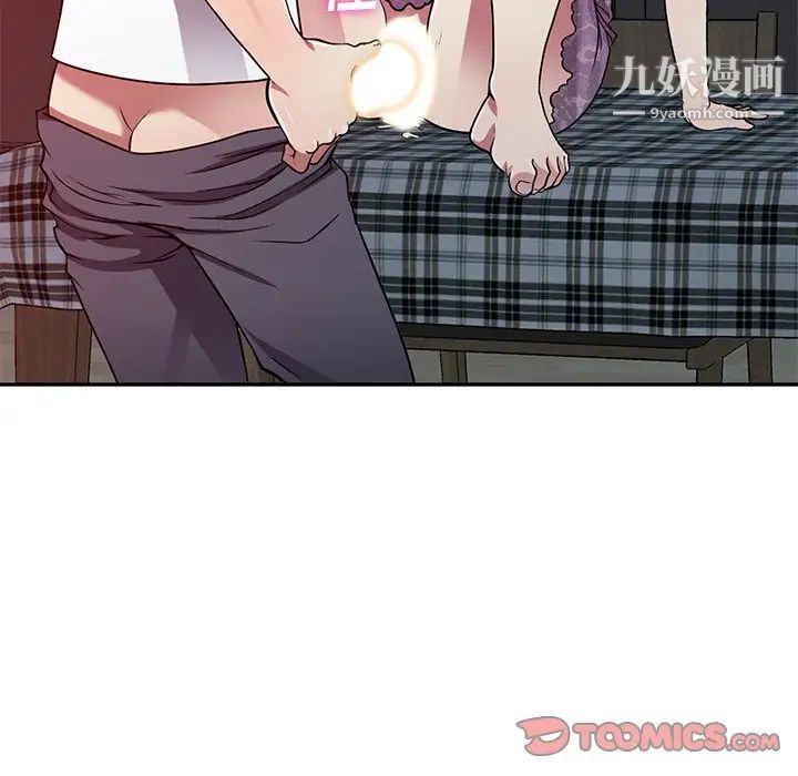 我的继妹好善良第11话