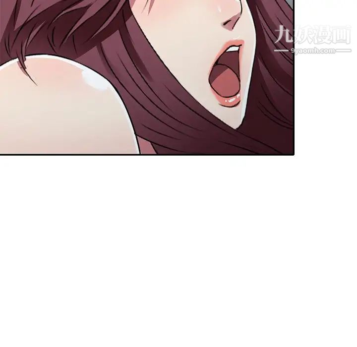 我的继妹好善良第11话