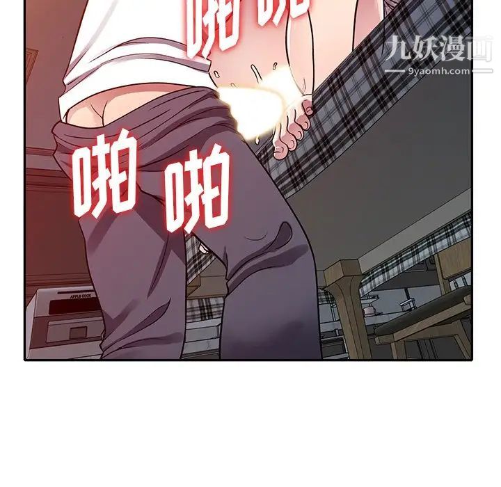 我的继妹好善良第11话