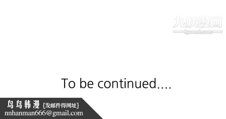 我的继妹好善良第11话