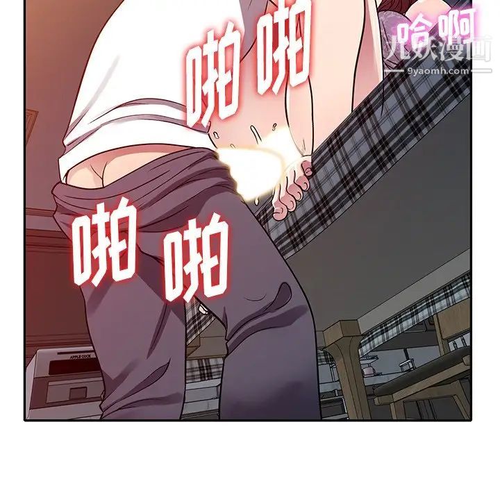 我的继妹好善良第12话